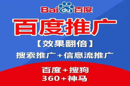 百度品牌推广案例：实战解析品牌塑造策略