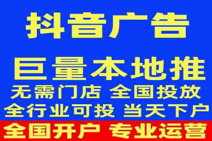 案例分享：信息流推广开户助力企业实现业绩翻倍